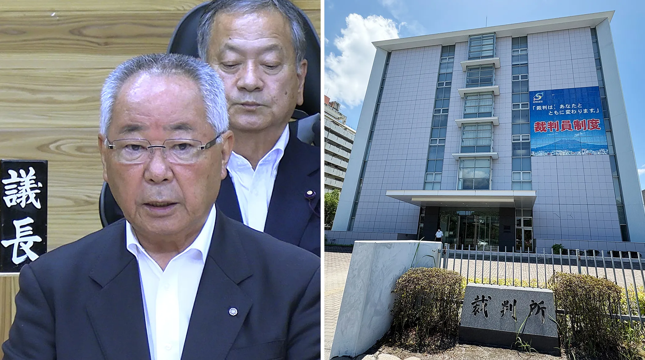 過労死訴訟で遺族、屋久島町長らの証人尋問を申請へ