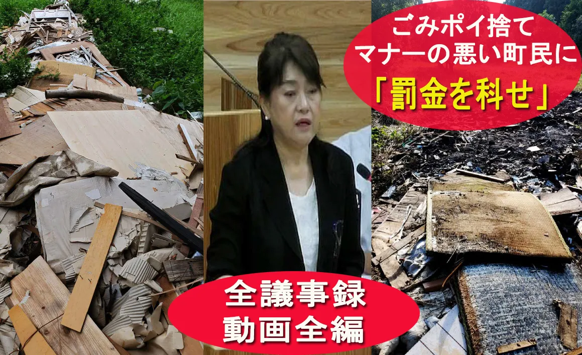 5章　負の連鎖⑪『離島記者』