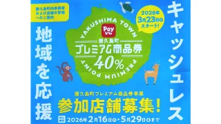paydon40-320x180.webp