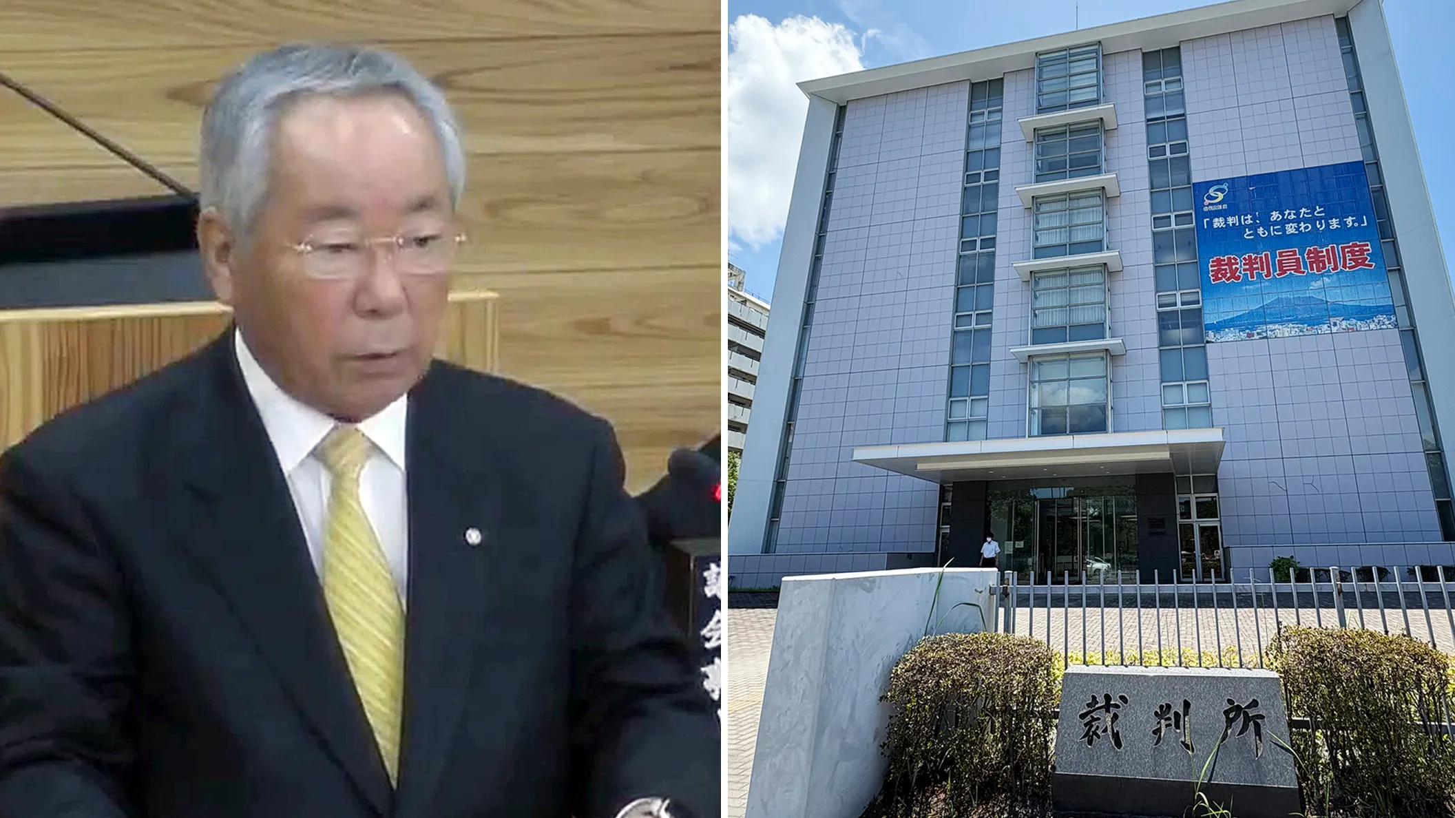 屋久島町長、係争中の訴訟４件について議会で報告